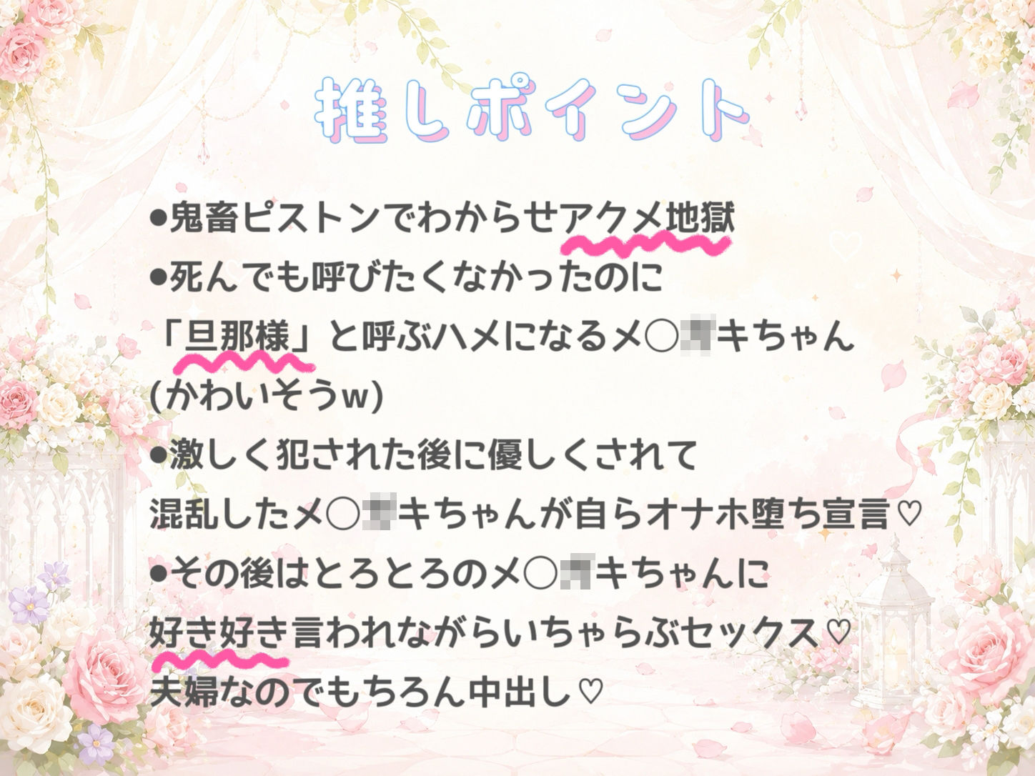【オホ声/潮吹き】メ〇〇キすぎる幼妻と強●いちゃらぶ調教えっち - サンプル画像 3