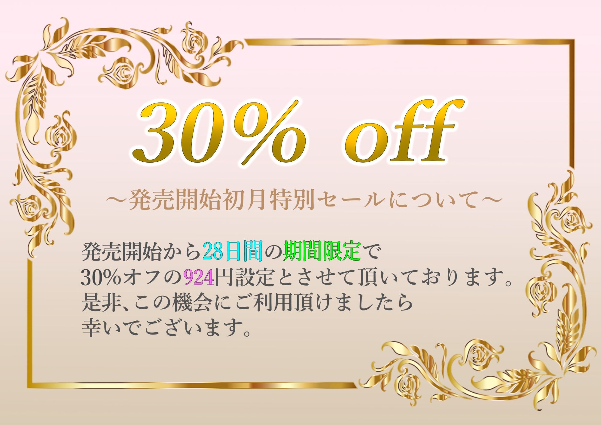 彼氏からNTRしてパコパコ当番にしたアナタの事を好きすぎるドスケベ妹が淫語と吐息まじりの脳がとろける耳舐めや乳首攻めで、朝からイチャラブセックスを求めてくる日常 - サンプル画像 1