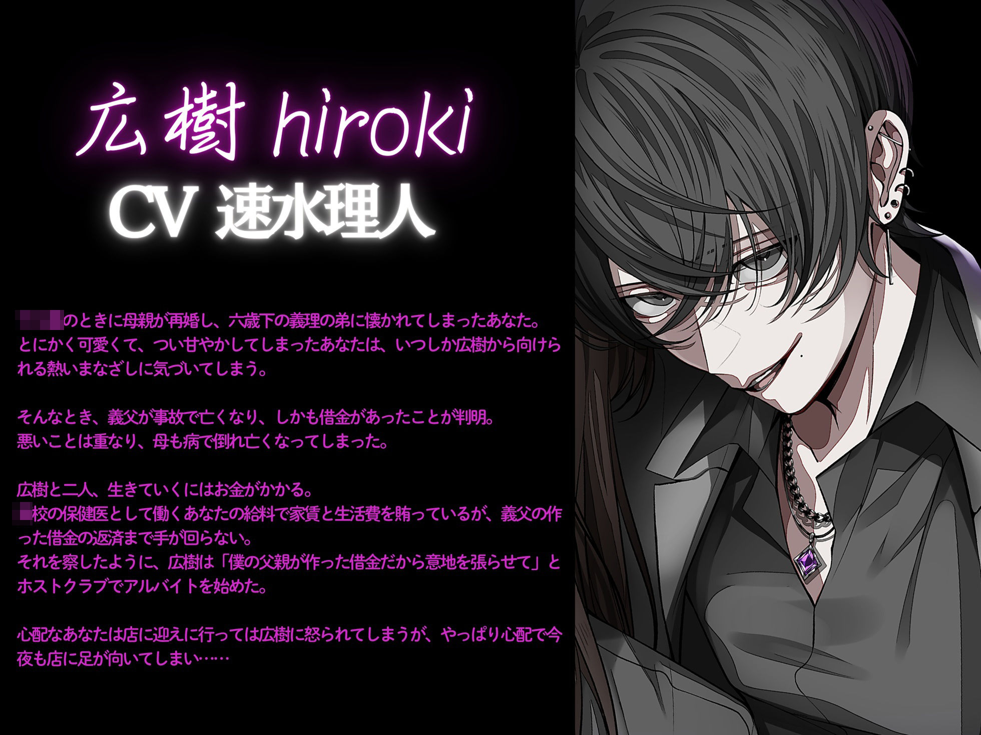 義弟に迫られて拒絶不可能（はーと）甘え上手な弟の可愛さに抵抗できません - サンプル画像 1
