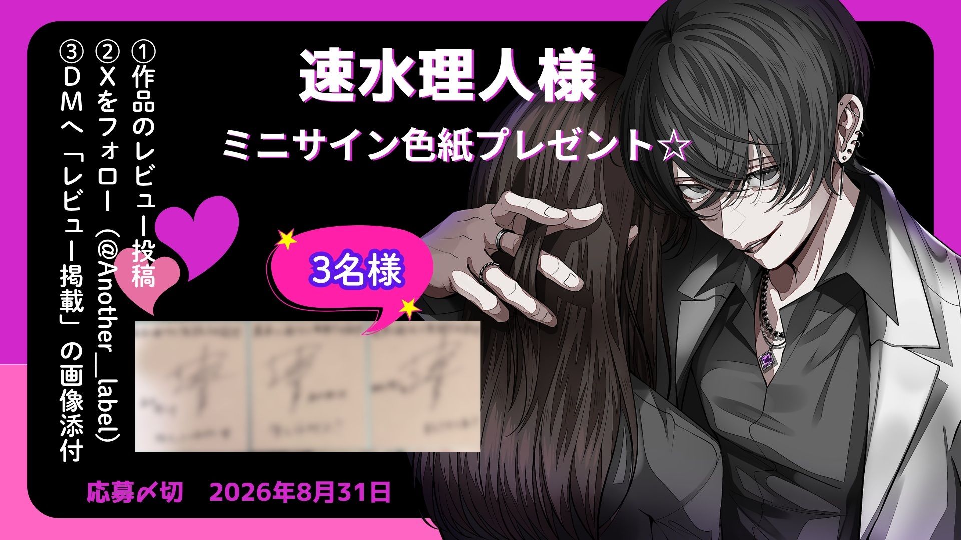 義弟に迫られて拒絶不可能（はーと）甘え上手な弟の可愛さに抵抗できません - サンプル画像 5