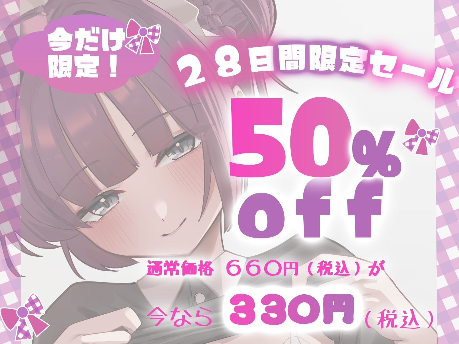 【射精管理】ご主人様専用オナサポメイドにマゾちんぽ言葉責めされて限界すんどめ射精 - サンプル画像 5