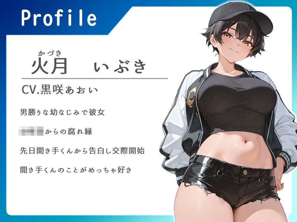男勝り幼なじみは甘えん坊カノジョ【かわいい/両思い/Love】 - サンプル画像 1