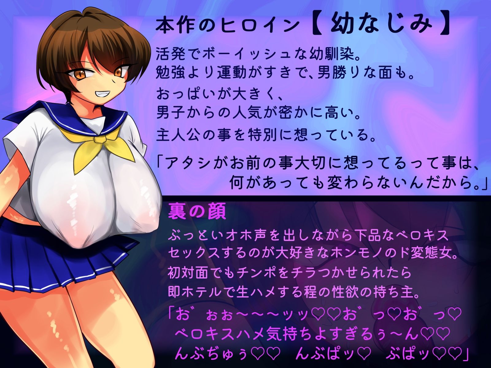 【下品ゴリオホ / ベロキスハメ】ボーイッシュ幼馴染、裏では黒人デカチンポと3P濃厚ハードセックス！ -ボーイッシュ幼馴染はドスケベ変態女- - サンプル画像 3