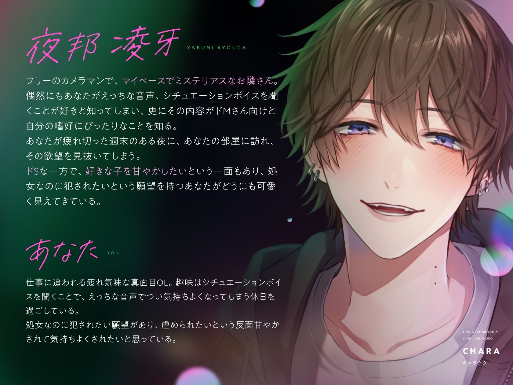 【『寝バック溺愛れいぷ』を聴いていたら…】Sのお隣さんの鬼ピスでメス堕ちれいぷされて元に戻れなくなるMの女の子の話 - サンプル画像 2