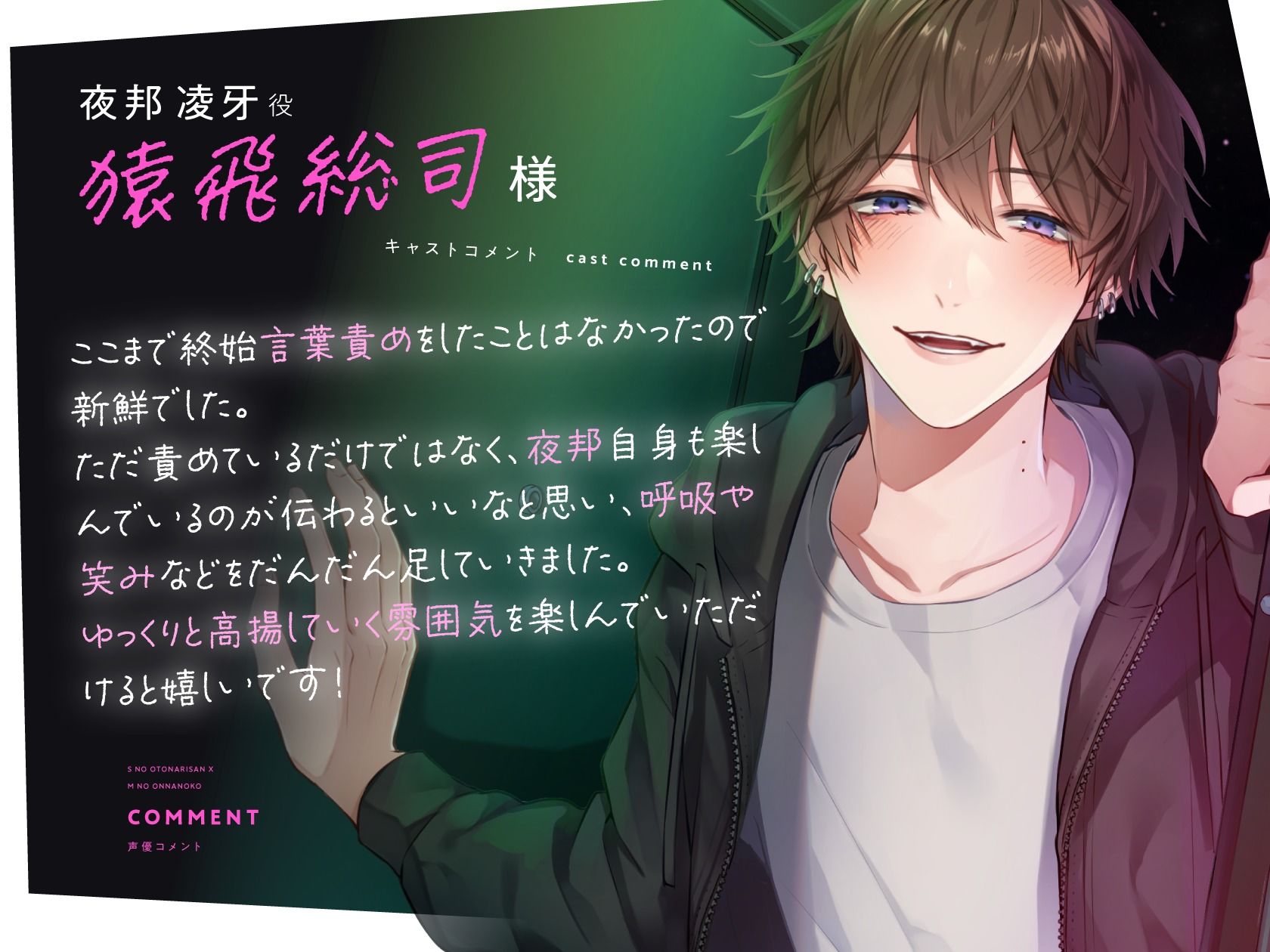 【『寝バック溺愛れいぷ』を聴いていたら…】Sのお隣さんの鬼ピスでメス堕ちれいぷされて元に戻れなくなるMの女の子の話 - サンプル画像 4