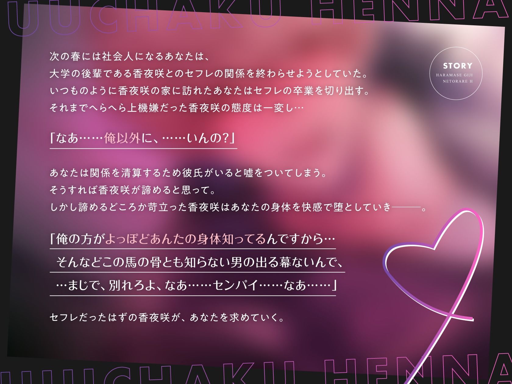 【総尺約100分】年下犬系デカチンとセフレ解消しようとしたら執着偏愛で嫉妬増しましの孕ませ疑似ねとられえっちされて彼女堕ちする話 - サンプル画像 3