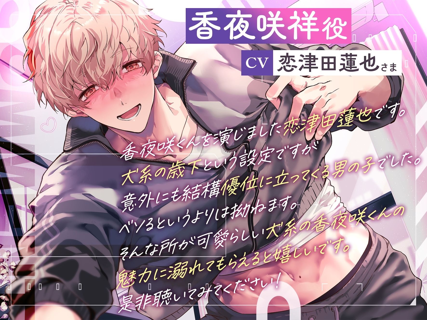 【総尺約100分】年下犬系デカチンとセフレ解消しようとしたら執着偏愛で嫉妬増しましの孕ませ疑似ねとられえっちされて彼女堕ちする話 - サンプル画像 5