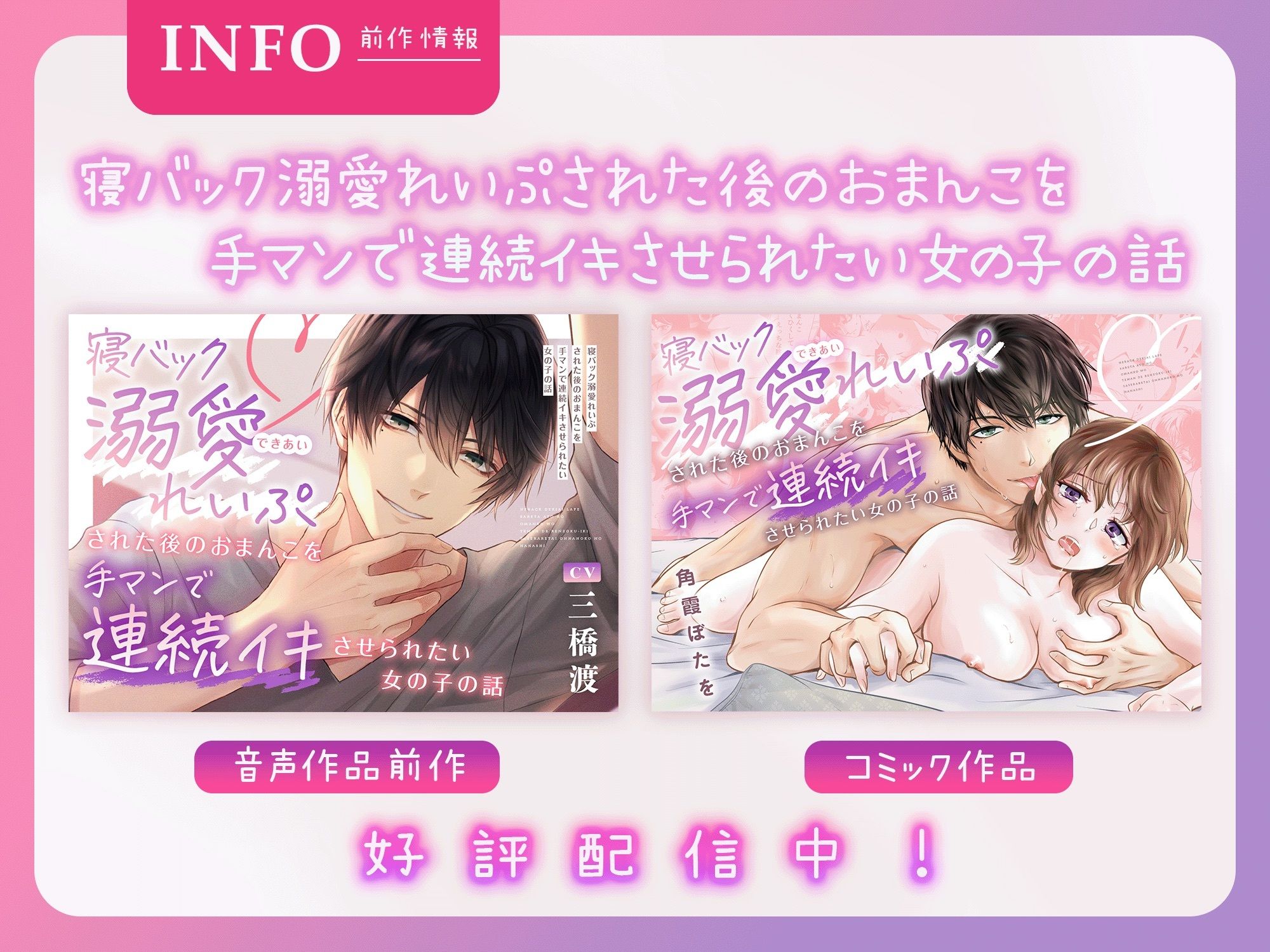 指入れオナニー指導でたっぷり焦らしたほぐれおまんこを密着寝バックで何度も虐められたい女の子の話 - サンプル画像 4