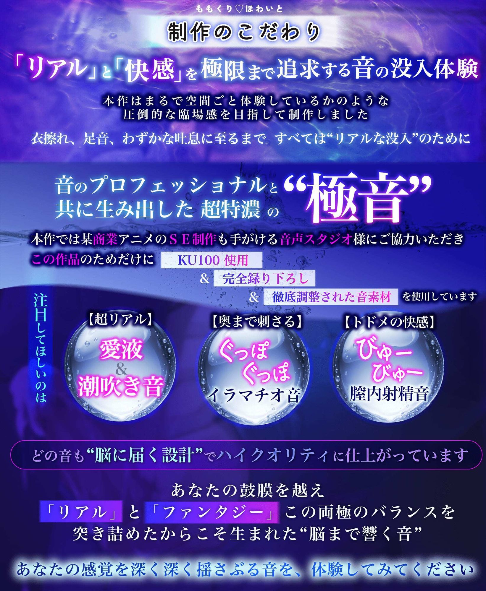 【推し人気配信者はクズストーカー】オフ会で催◯アプリと巨根ちんぽに絶頂〜よわよわ潮吹き雑魚おマンコの生ハメ孕ませっくすの音を全世界ASMR配信されちゃいました - サンプル画像 3