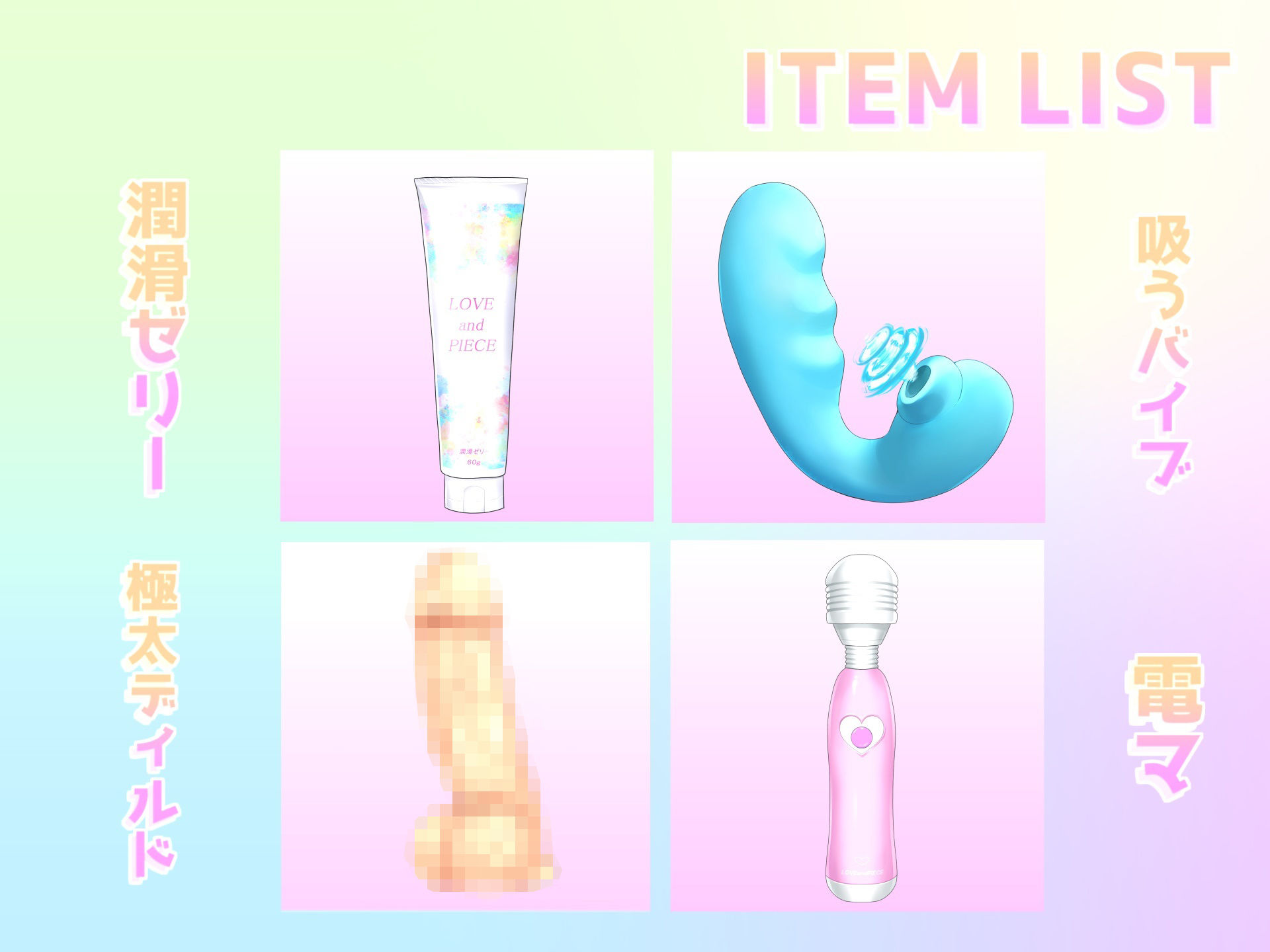 【新作価格】【豪華おまけあり】【極太バイブクリち●ぽ破壊】あ’あ’あ’あ・・・クリでイグイグゥ〜！！！ 妖艶な爆乳美女が、 極太バイブで壊れるまで連続絶頂＆おもらし大洪水ハプニング - サンプル画像 4