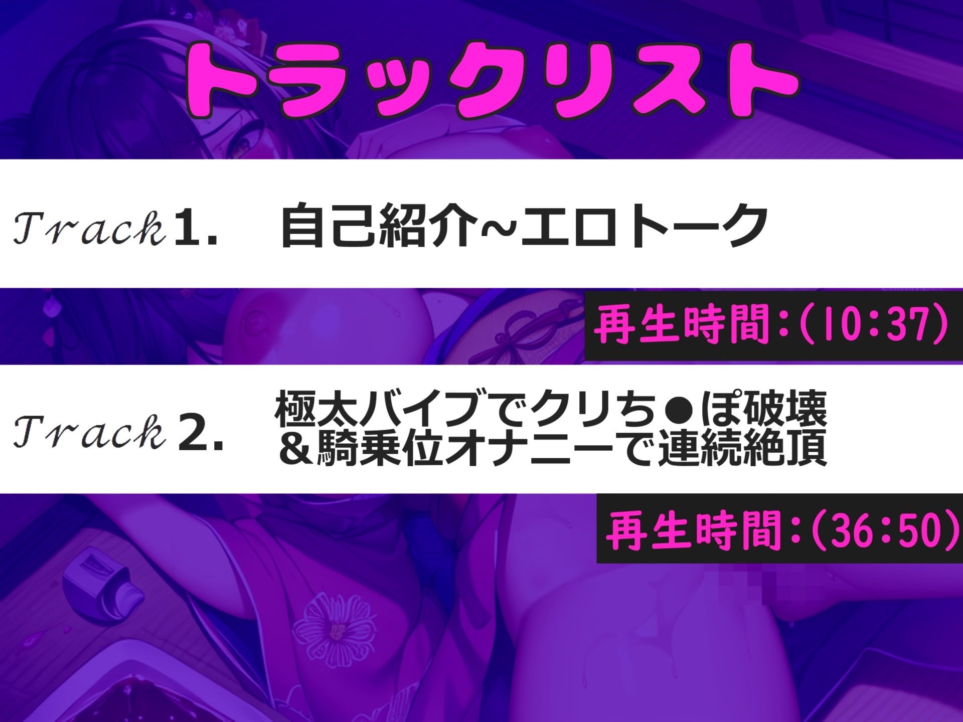 【新作価格】【豪華おまけあり】【極太バイブクリち●ぽ破壊】あ’あ’あ’あ・・・クリでイグイグゥ〜！！！ 妖艶な爆乳美女が、 極太バイブで壊れるまで連続絶頂＆おもらし大洪水ハプニング - サンプル画像 5