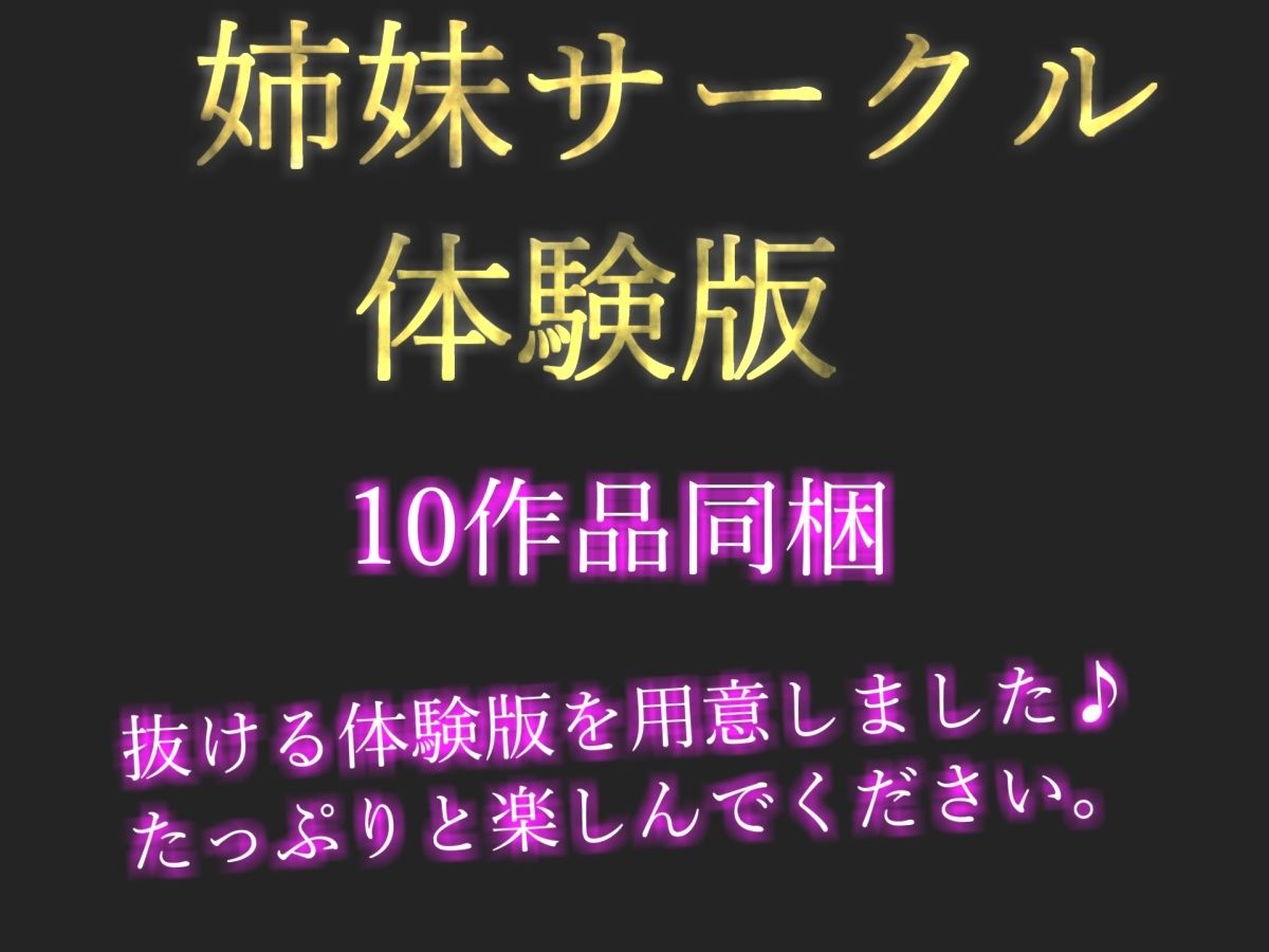 【新作価格】【豪華おまけあり】初登場！！【プレミアムサウンド】人気声優「中山 夕子」の喘ぎ声七変化オナニーで枯れるまで連続絶頂「おほぉぉぉぉぉ！！ クリち●ぽきもちぃぃ...イグイグゥ〜」♪ - サンプル画像 5