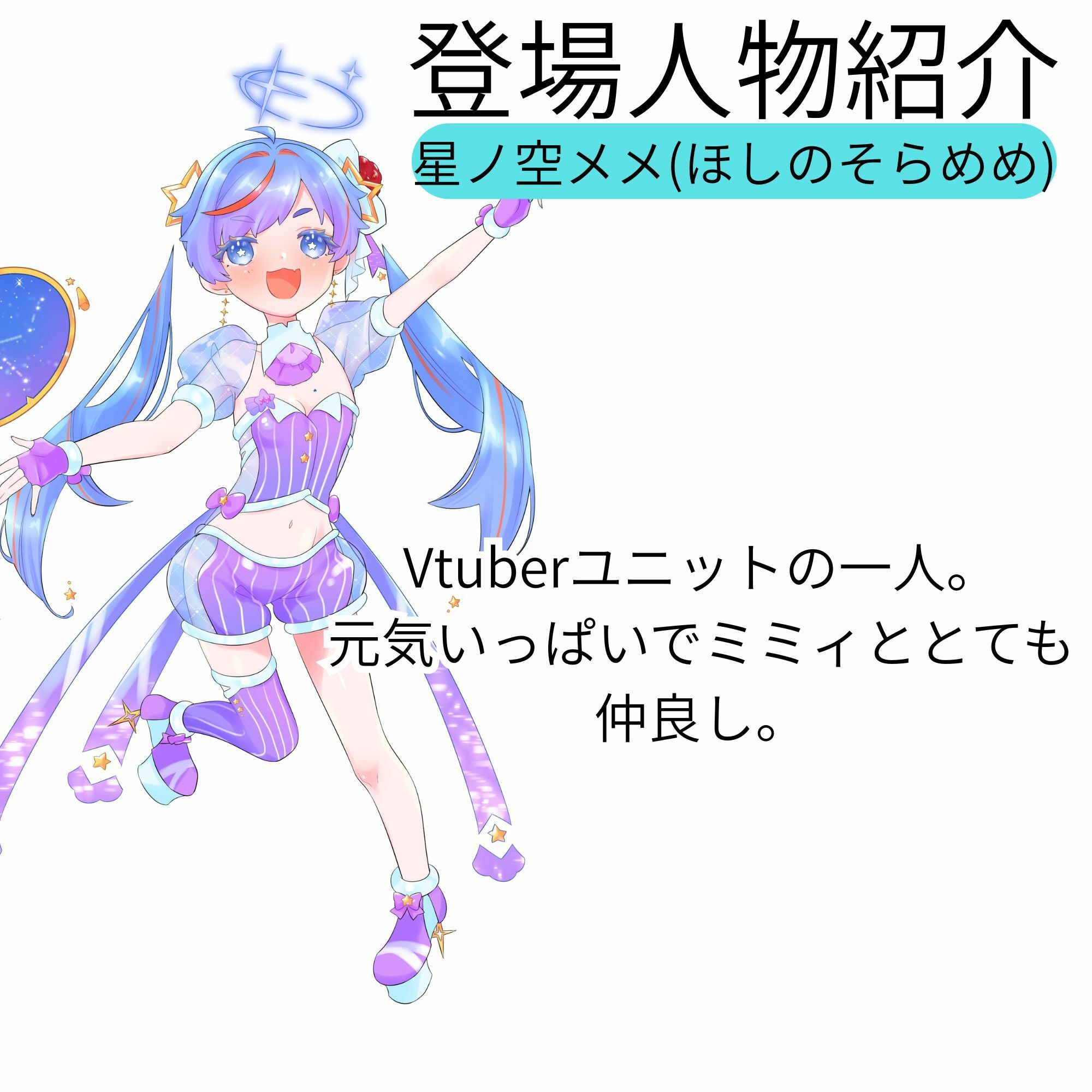 【機械洗脳】あなたたちは私の理想のVtuber 〜不仲の二人が機械で人格上書きされて完璧な百合ユニットへと変わる〜【KU100】 - サンプル画像 5