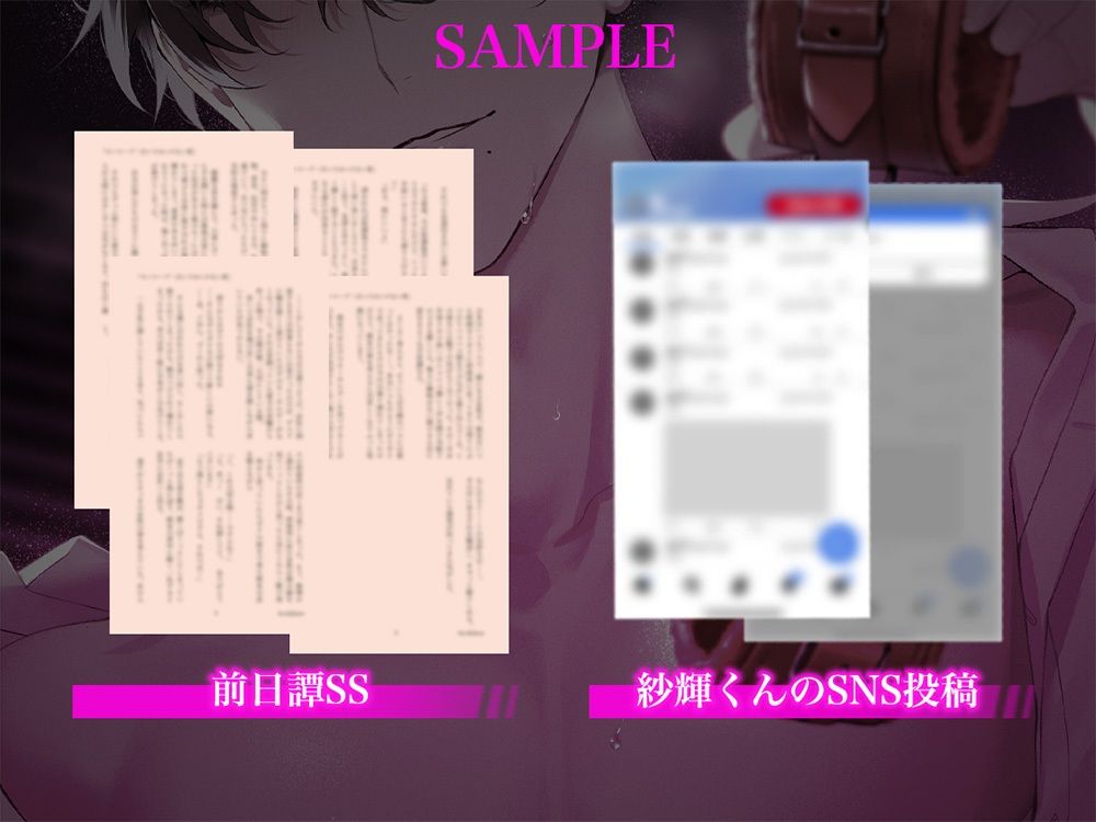 【愛情欲求×連続絶頂】無意識ストーカーな彼が‘一方的な愛’を押し付けてくる - サンプル画像 4