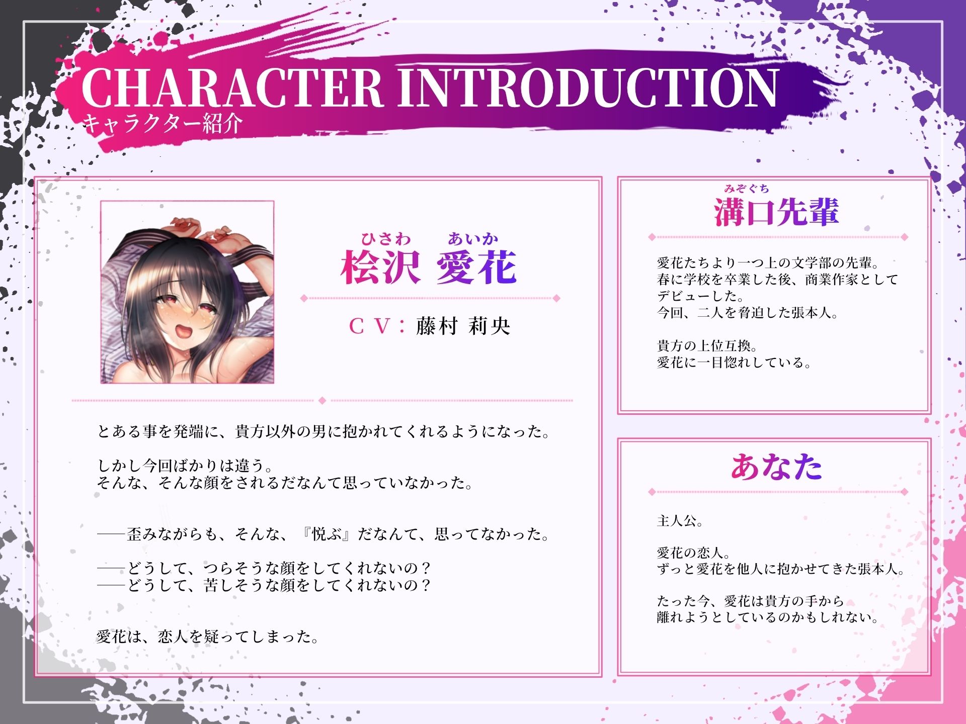 僕の為に抱かれる彼女【バイノーラル寝取らせ】 - サンプル画像 2