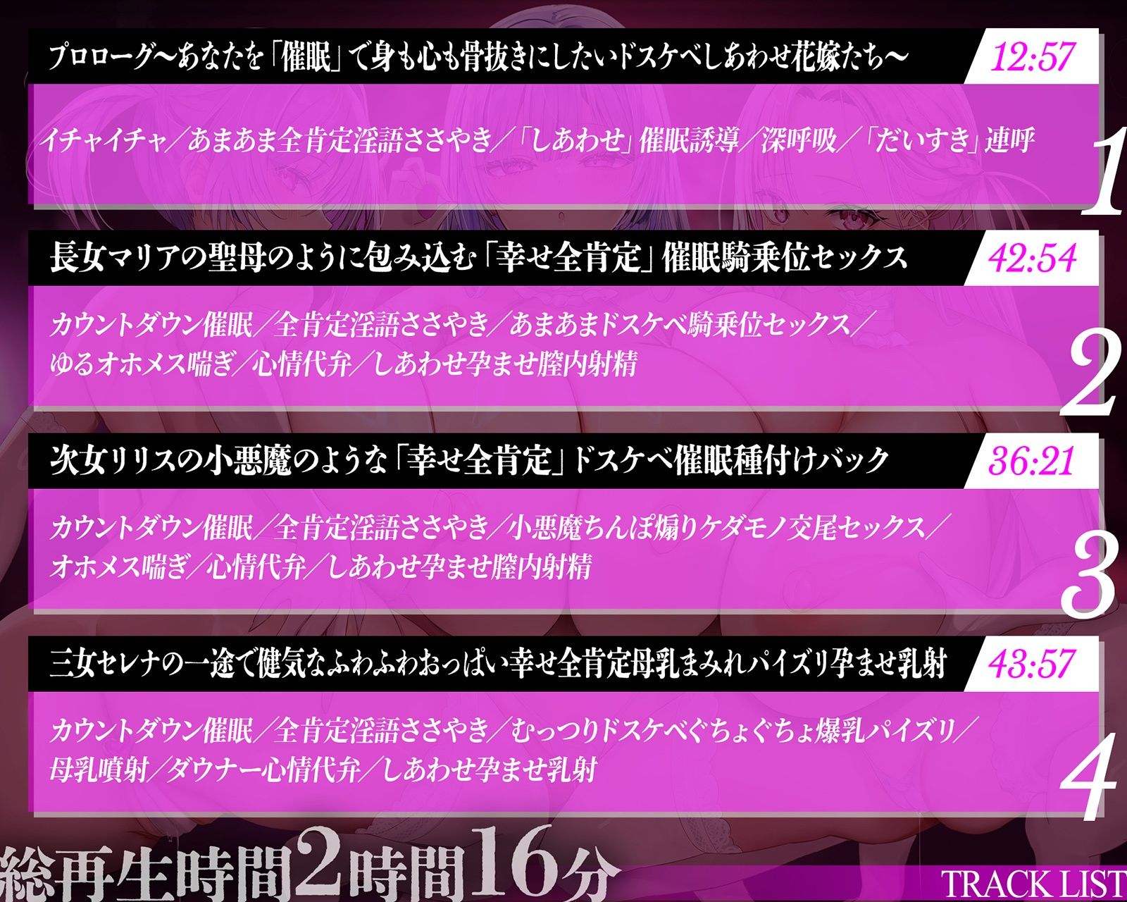 【超気持ちイイ（はーと）】催●オナニー〜ちんぽがバカになる全肯定しあわせ射精〜【射精快感特化】 - サンプル画像 9