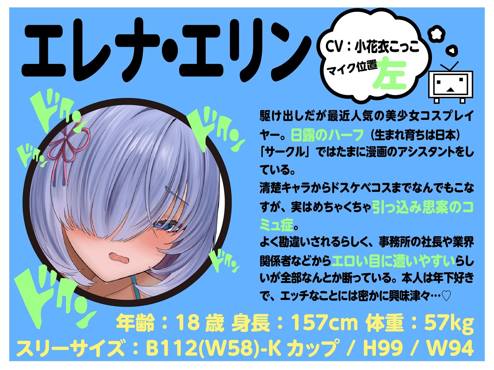 【LIVE2D動画付き】オタサーのショタ〜変態陰キャお姉さんだらけのドスケベオタサーで毎日あまあま（はーと）セックスアシスタント性活〜【陰キャダウナー×おねショタ】 - サンプル画像 7