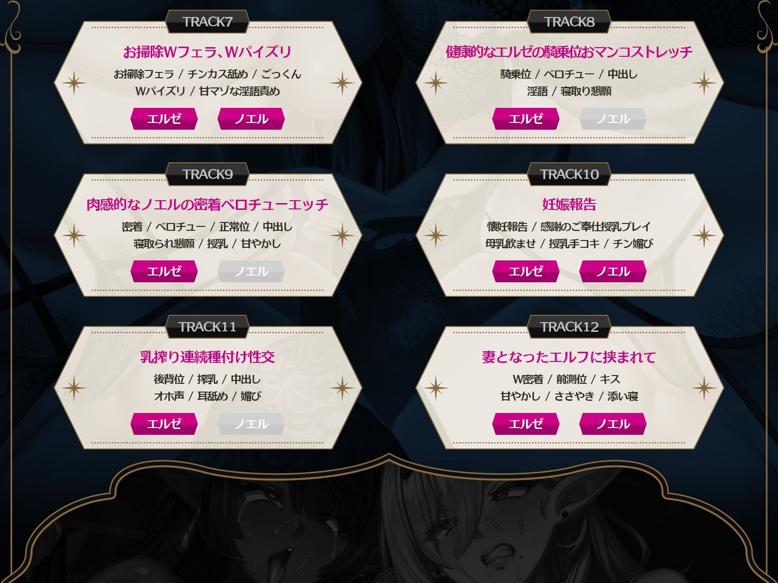 【発売開始から3日間のみ90％オフ！！】サレ妻エルフの上書き交尾♪〜夫に逃げられ傷心の爆乳奥さん達を慰めて、あなたのチンポで全部塗り潰し♪〜【KU100収録】 - サンプル画像 5