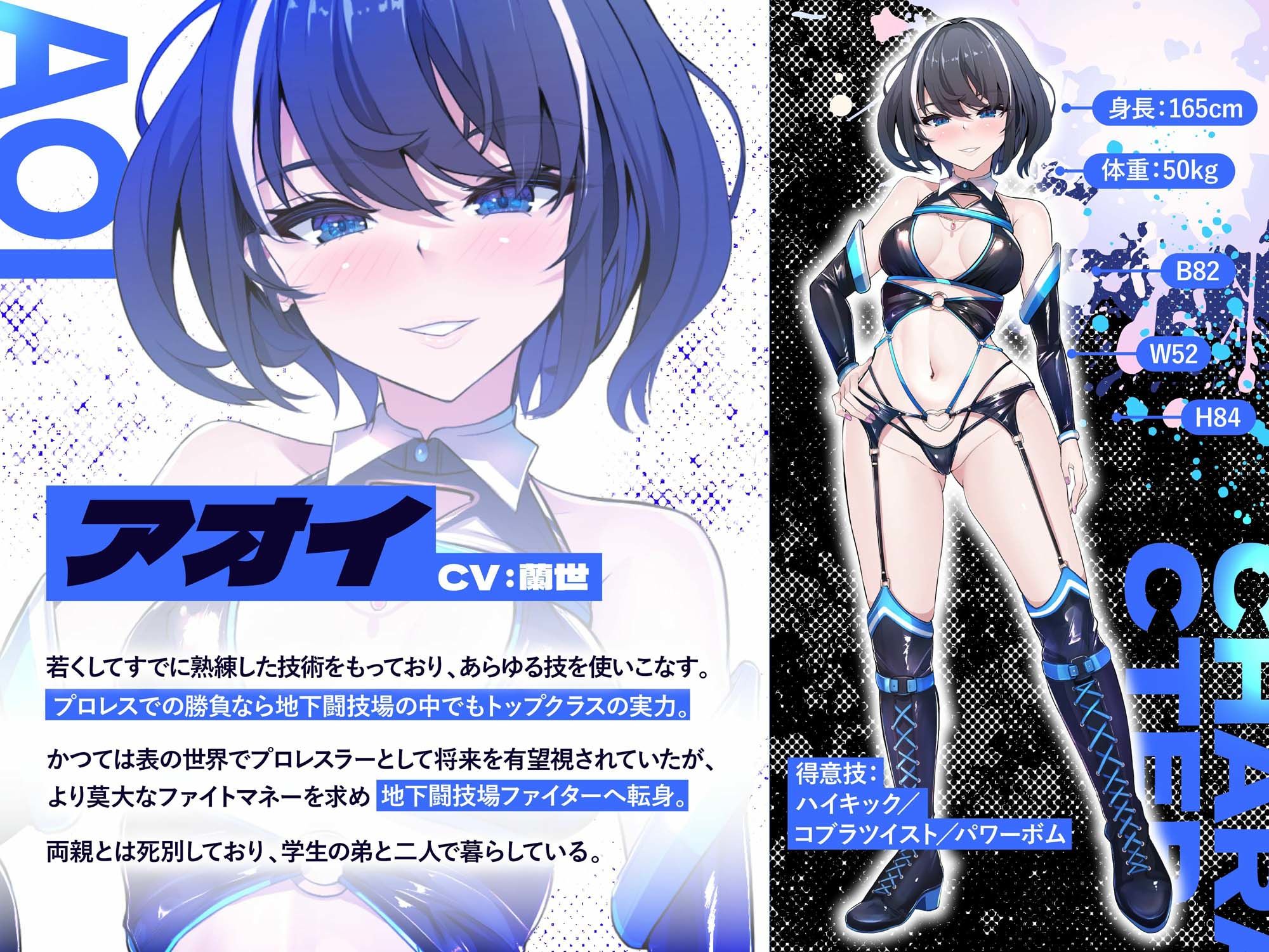 レズバトル ヒマリVSアオイ 〜同世代プロレスラーのイカセあい対決！〜 - サンプル画像 2