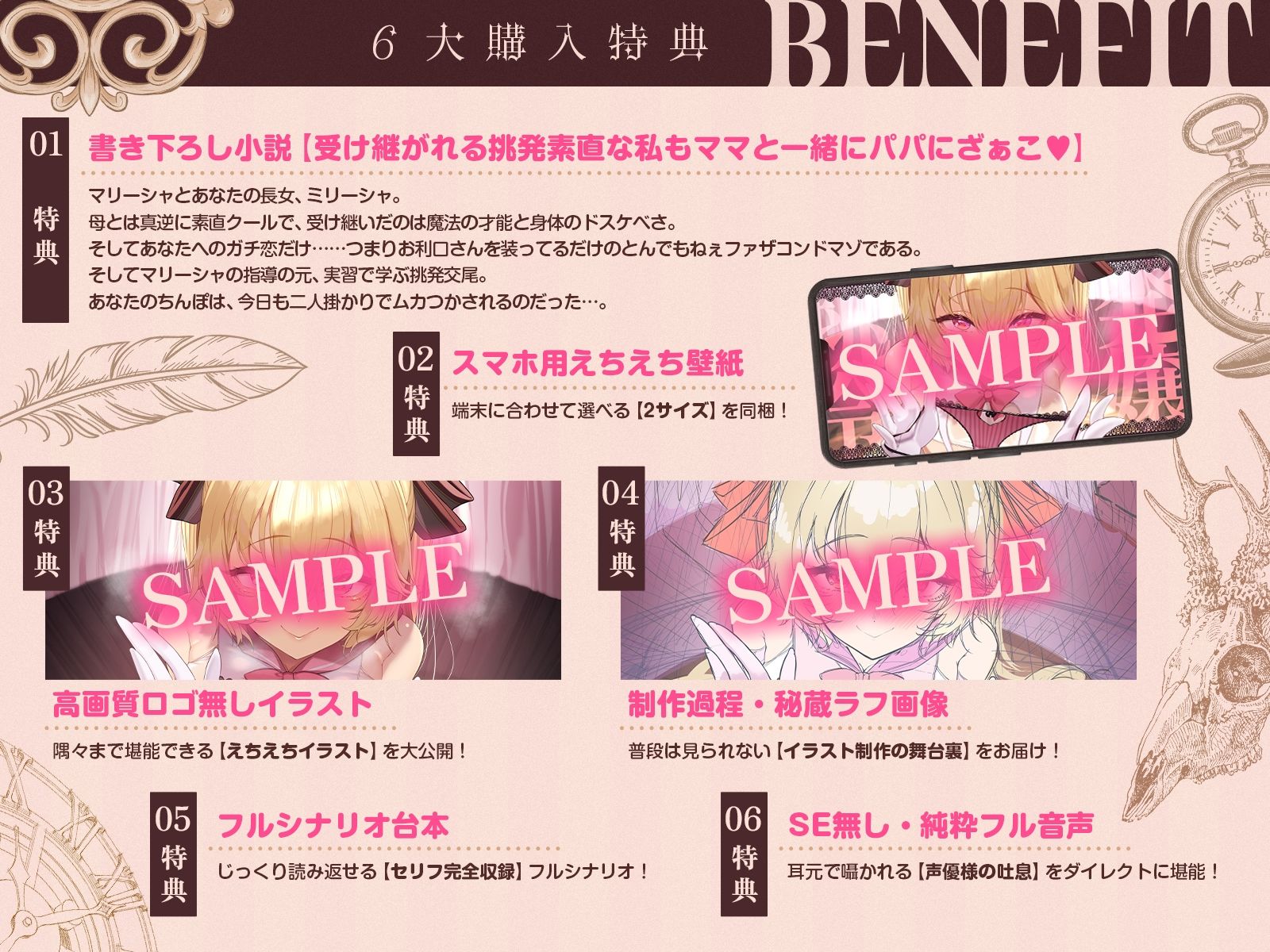 【挑発令嬢】魔法よりも、こっちを教えたいんでしょ？〜ザコ先生の極太ちんぽでわからせ嬌声指導♪〜（KU100収録作品） - サンプル画像 4