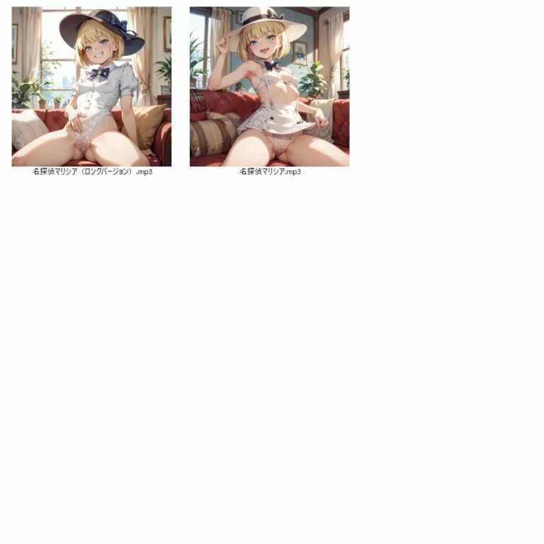 好色アルバム  探偵王女マリシア - サンプル画像 2