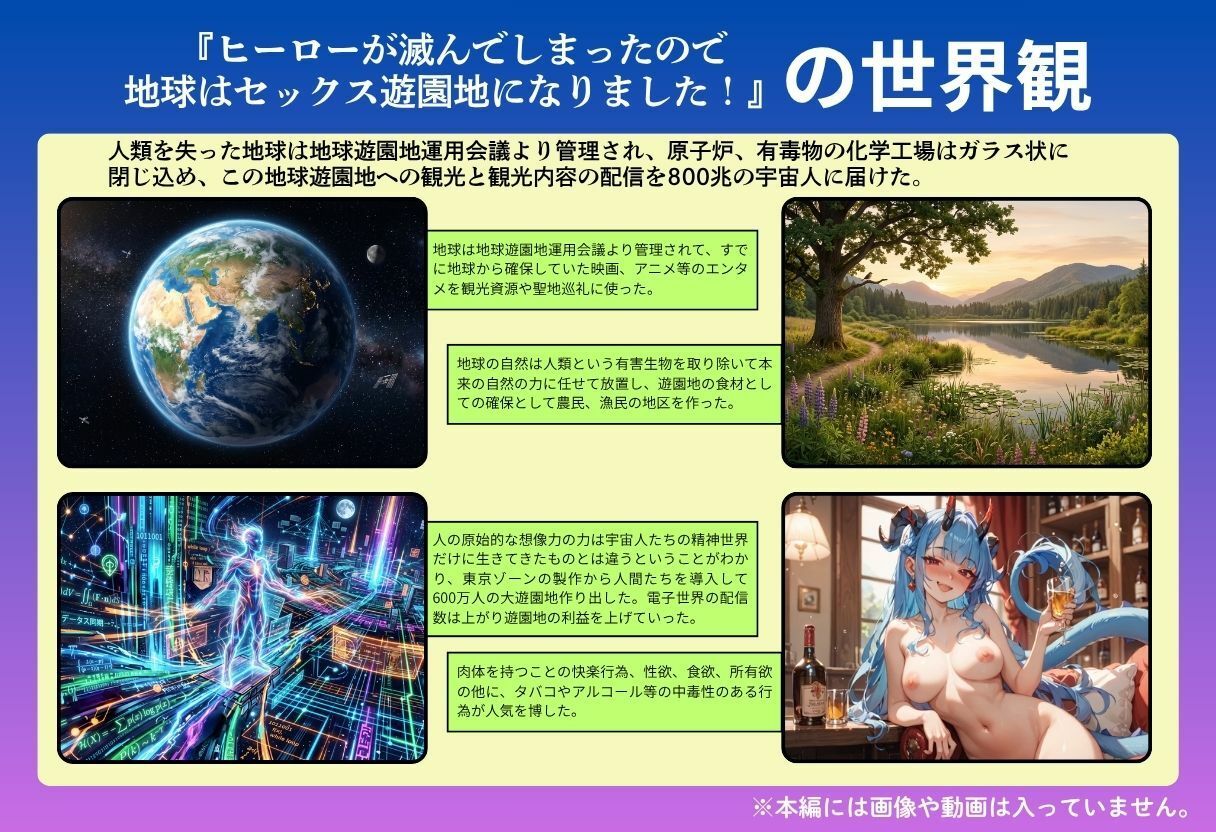 好色アルバム  探偵王女マリシア - サンプル画像 7