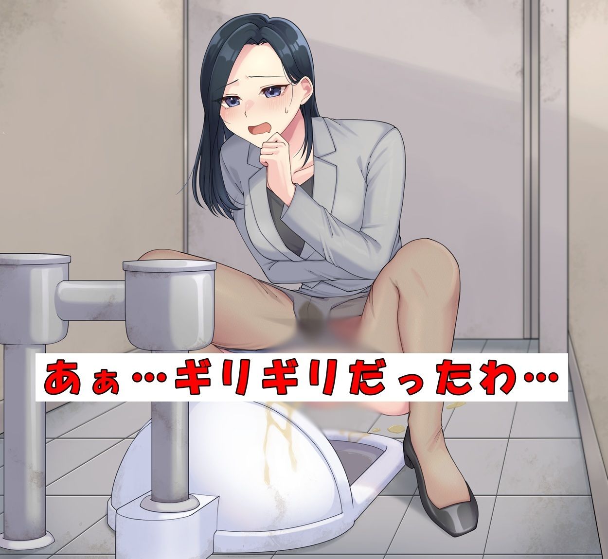 商談中はおしっこ我慢！ - サンプル画像 2