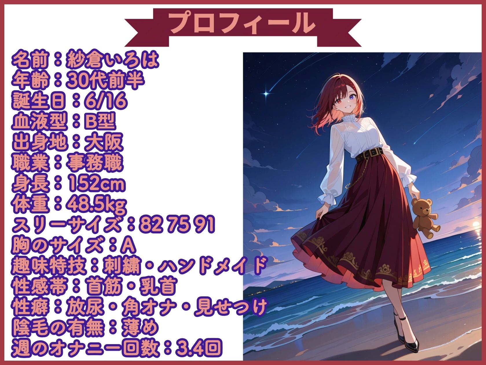 【アナル専門オナニー（6）】浴室で初めてのアナルほじほじ…水音ぶちゅぶちゅおしっこびちょ漏れのアナルイキ！ - サンプル画像 1