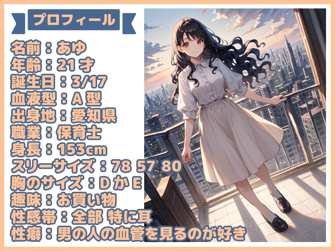【二穴オナニー（1）】アナルねちょねちょ＆おまんこも気持ちよくて連続イキ！二つの穴でえっちなお遊び/// - サンプル画像 1