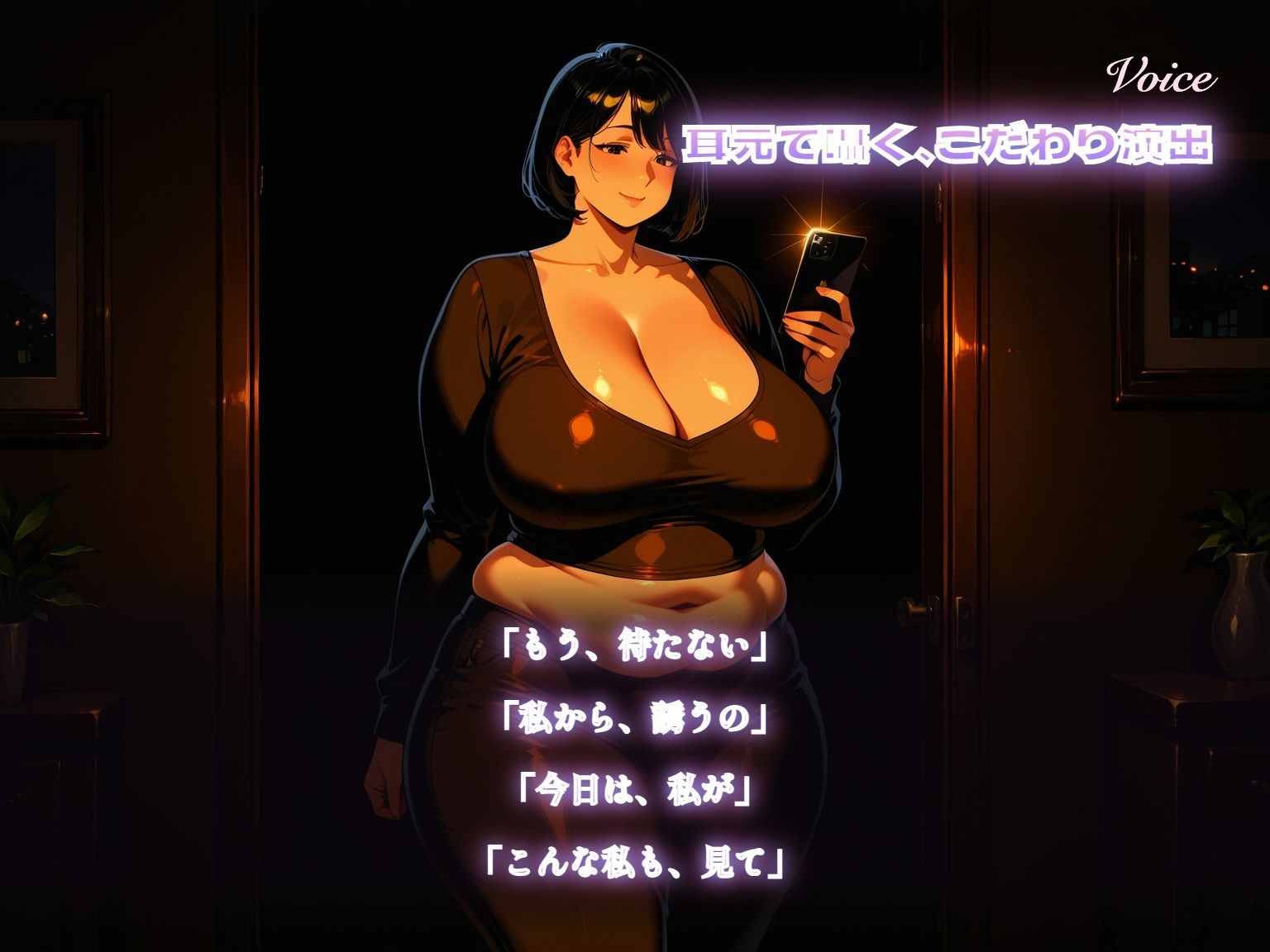 【総再生時間5時間以上】四十爆妻断れない人妻篠宮真由（CG452枚＋エロシーン動画） - サンプル画像 6