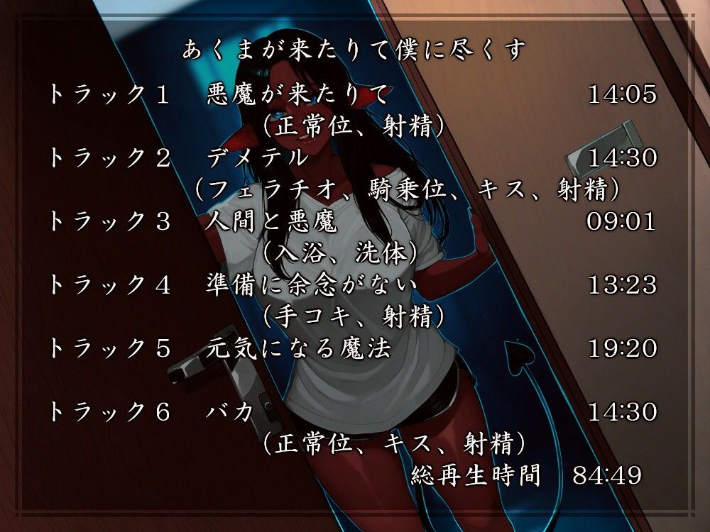 お耳の長さも人それぞれ - サンプル画像 5