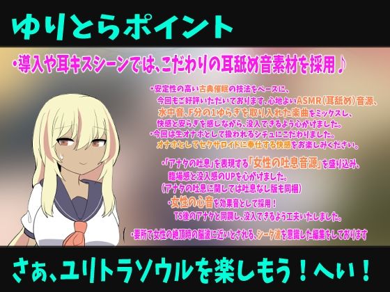 セクサロイドのなまオナホ〜肉オナホ化TS催●音声〜 - サンプル画像 2