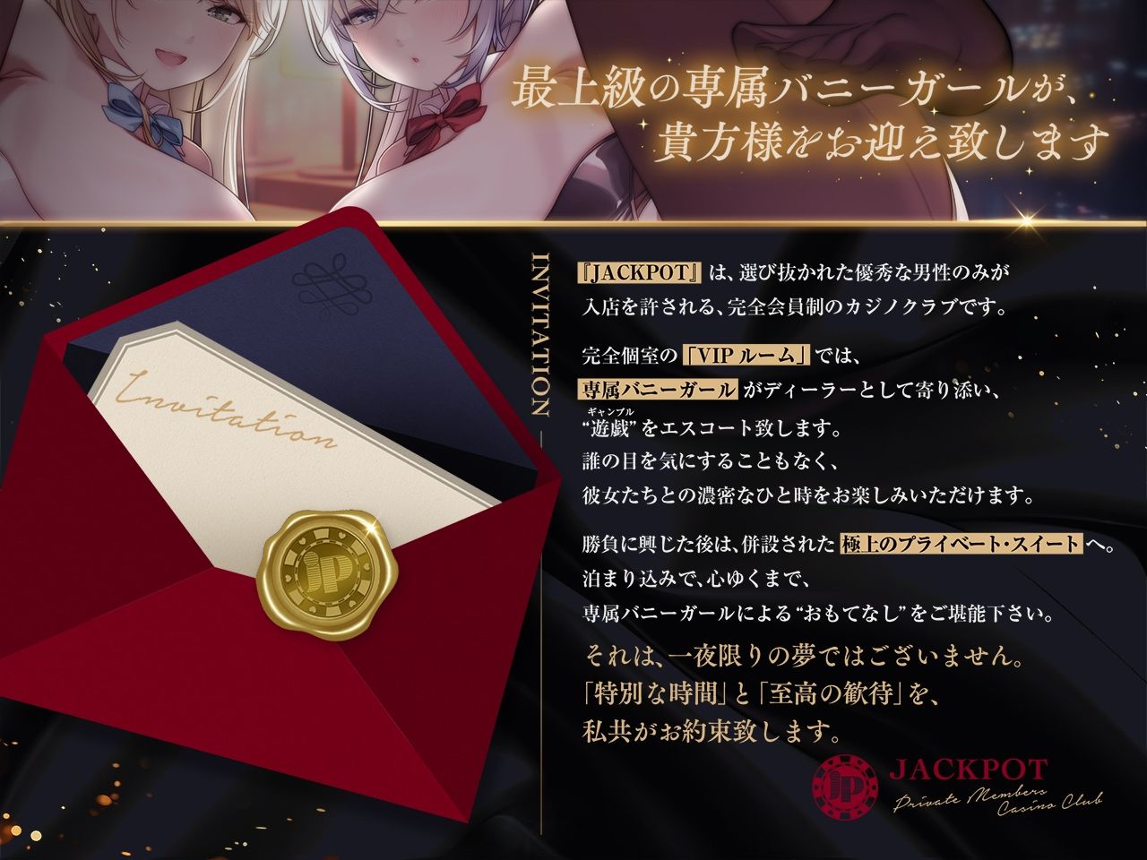 【密着淫語囁き】Wバニー媚び媚びおまんこ♪ 〜お客様専属デカ乳ドスケベバニーの濃厚密着ハーレムご奉仕♪〜【KU100】 - サンプル画像 1