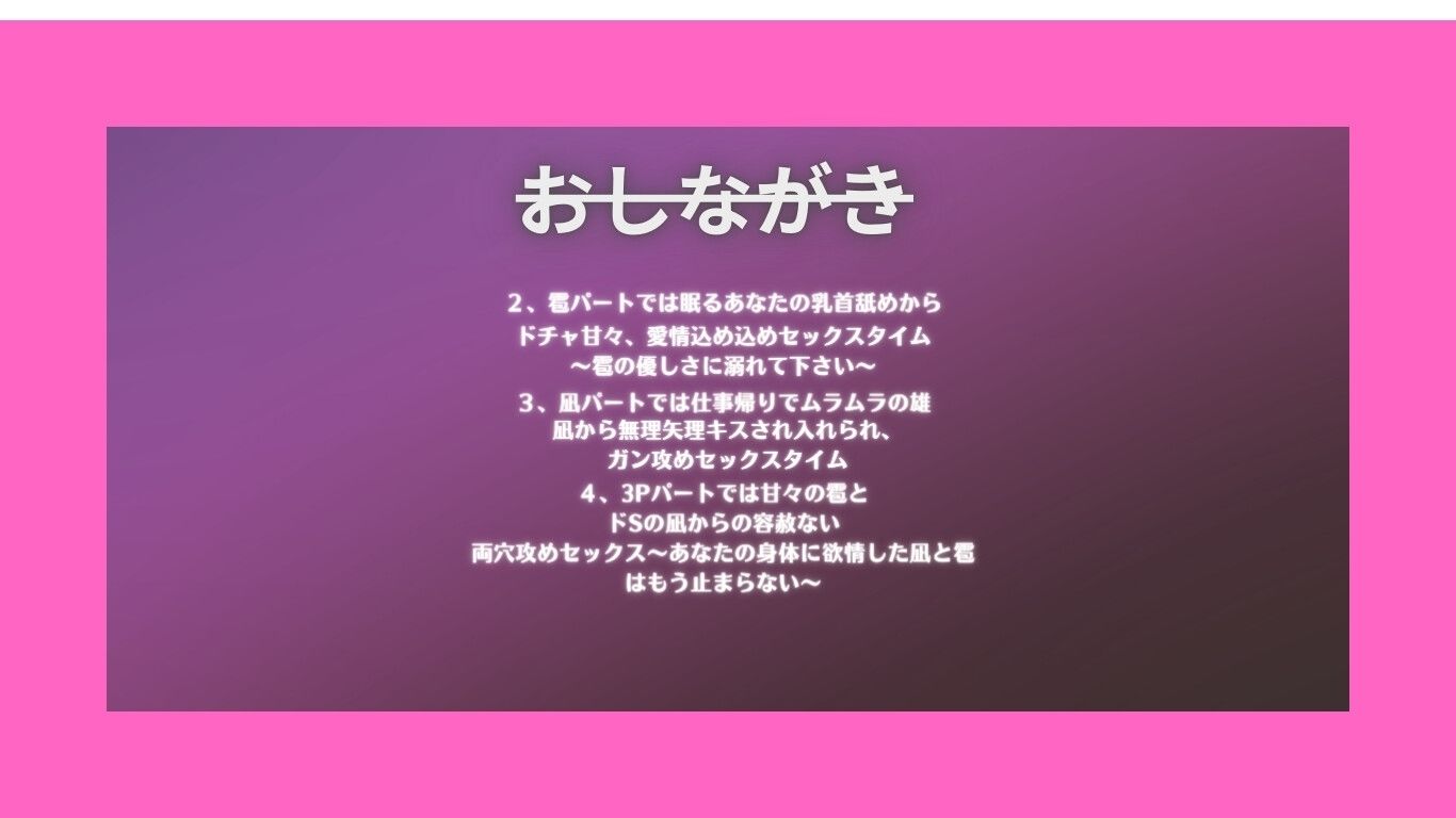 【現役声優アイドルユニットsadistic M初作品】ドS×甘々に捕まりマネジャーなのに勘違いでふた穴責め。。。あなたはアイドル性処理専用のおもちゃに成り下がりました - サンプル画像 4