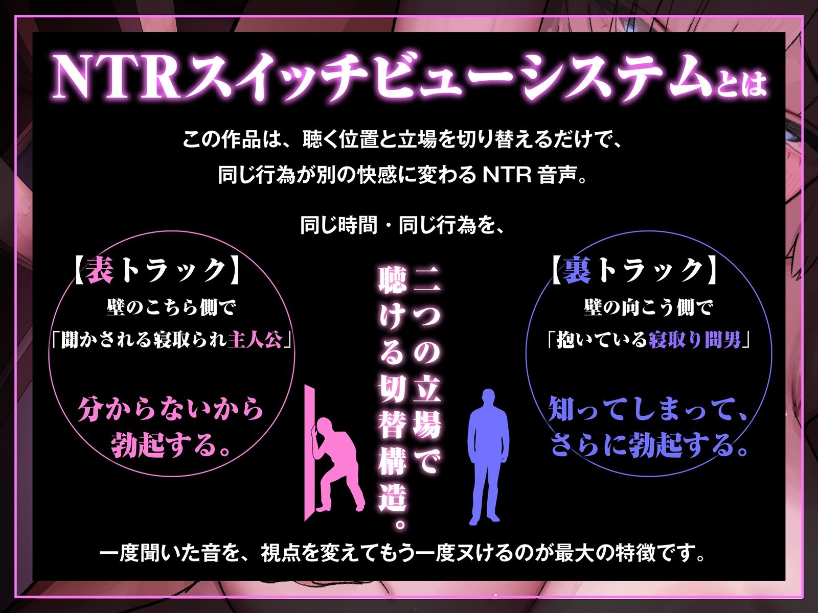 【NTR胸糞注意】壁越しに彼女のヘンな声がする。〜清楚な彼女が隣の部屋のヤリチンにドスケベセックスを仕込まれてしまう一部始終〜【壁越し×感傷マゾ】 - サンプル画像 5