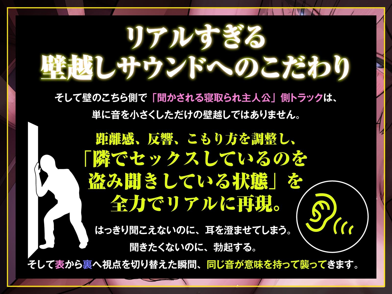 【NTR胸糞注意】壁越しに彼女のヘンな声がする。〜清楚な彼女が隣の部屋のヤリチンにドスケベセックスを仕込まれてしまう一部始終〜【壁越し×感傷マゾ】 - サンプル画像 6