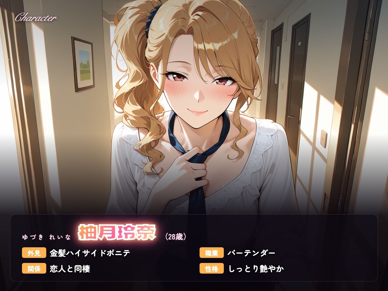 【237分】玲奈お姉さんと甘い同棲（CG30枚付） - サンプル画像 2