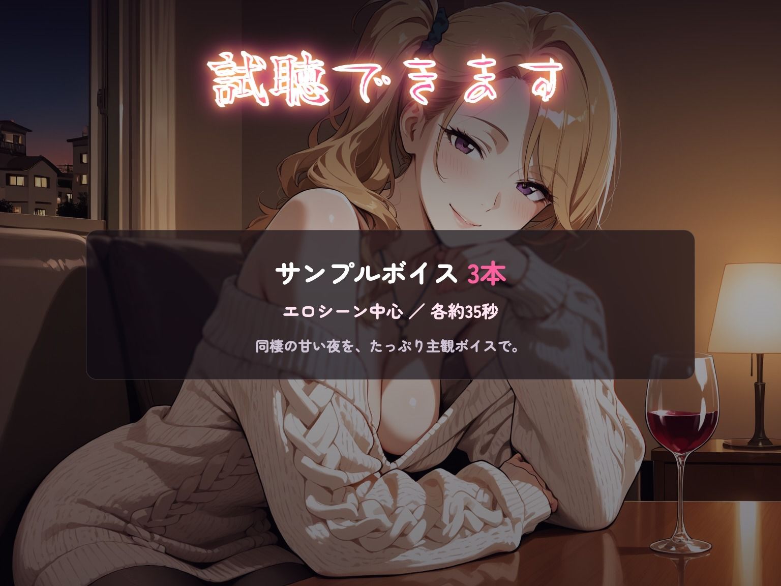 【237分】玲奈お姉さんと甘い同棲（CG30枚付） - サンプル画像 3