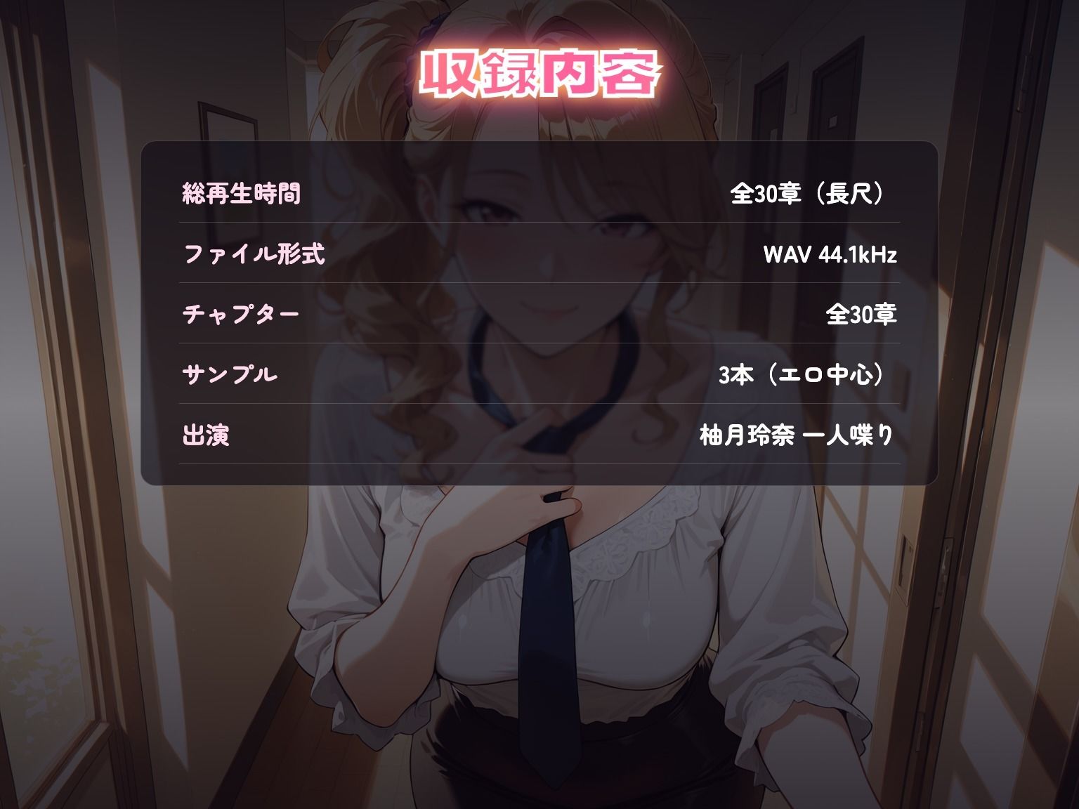 【237分】玲奈お姉さんと甘い同棲（CG30枚付） - サンプル画像 4