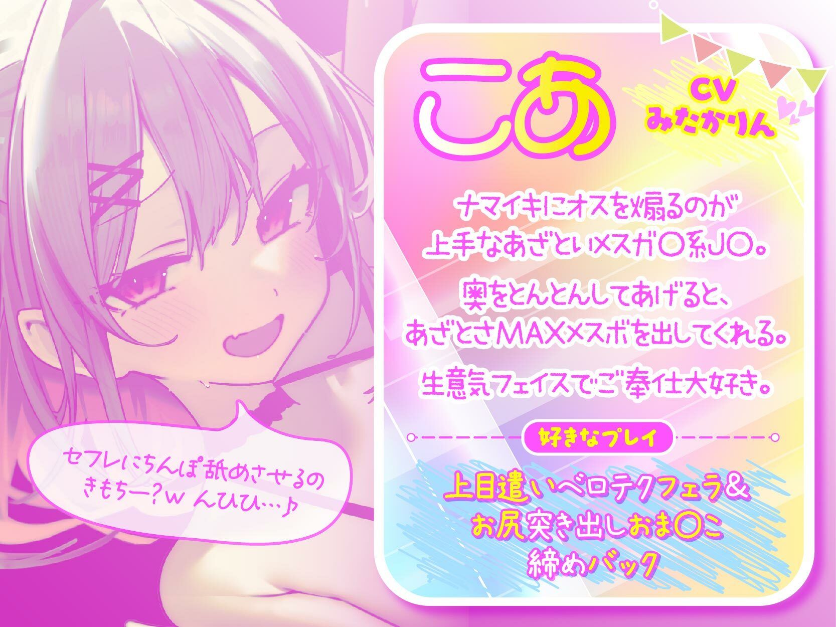 【KU100】ドスケベビキニハーレムボート！ ハメっぱなし2泊3日Cruisin’♪ 船上ハーレムビキニ4Pパーティー♪ - サンプル画像 3