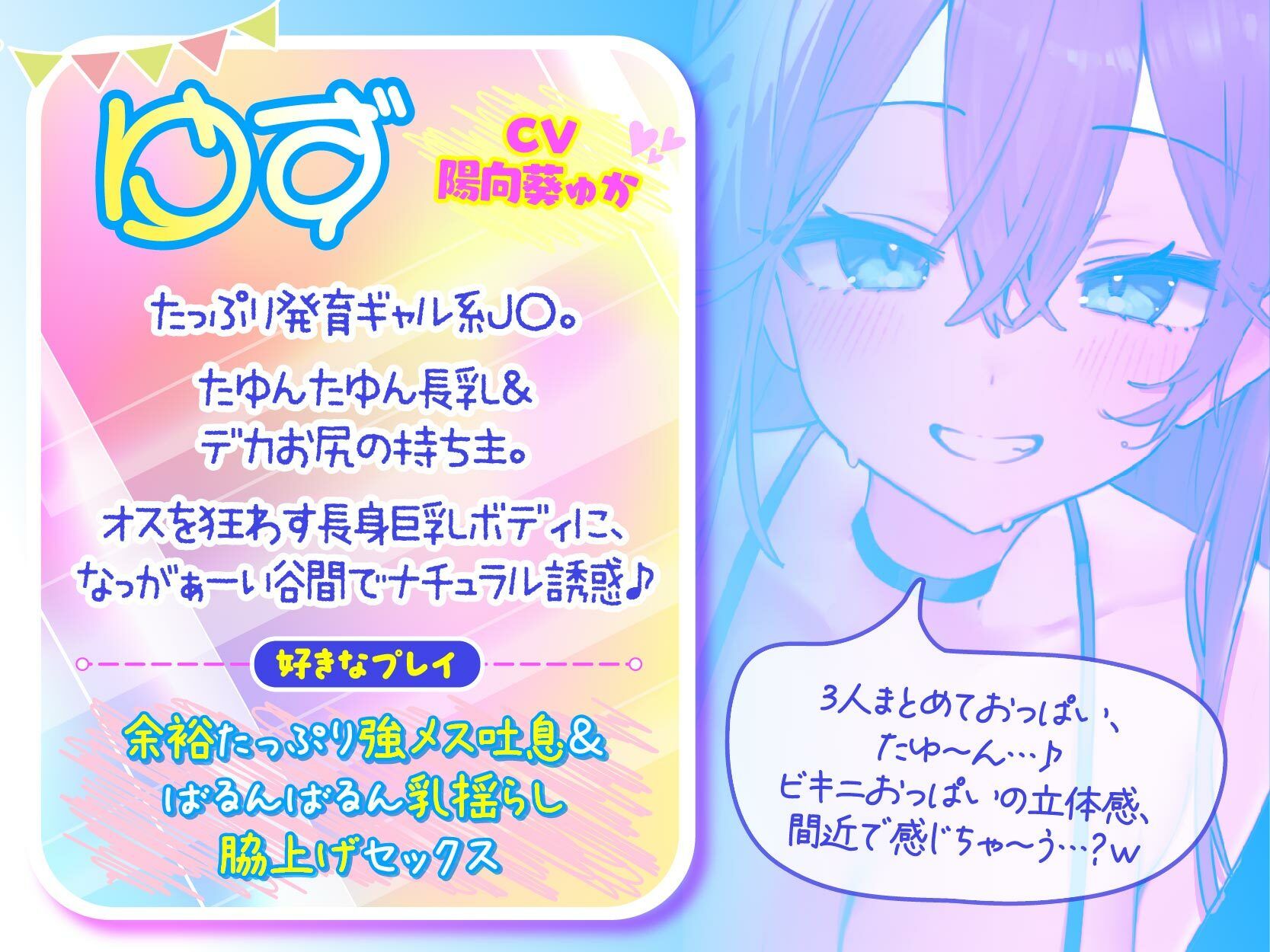 【KU100】ドスケベビキニハーレムボート！ ハメっぱなし2泊3日Cruisin’♪ 船上ハーレムビキニ4Pパーティー♪ - サンプル画像 4