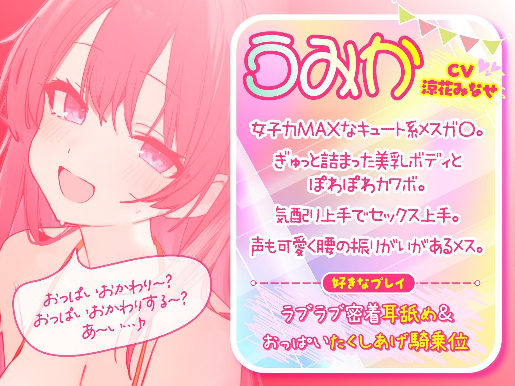 【KU100】ドスケベビキニハーレムボート！ ハメっぱなし2泊3日Cruisin’♪ 船上ハーレムビキニ4Pパーティー♪ - サンプル画像 5