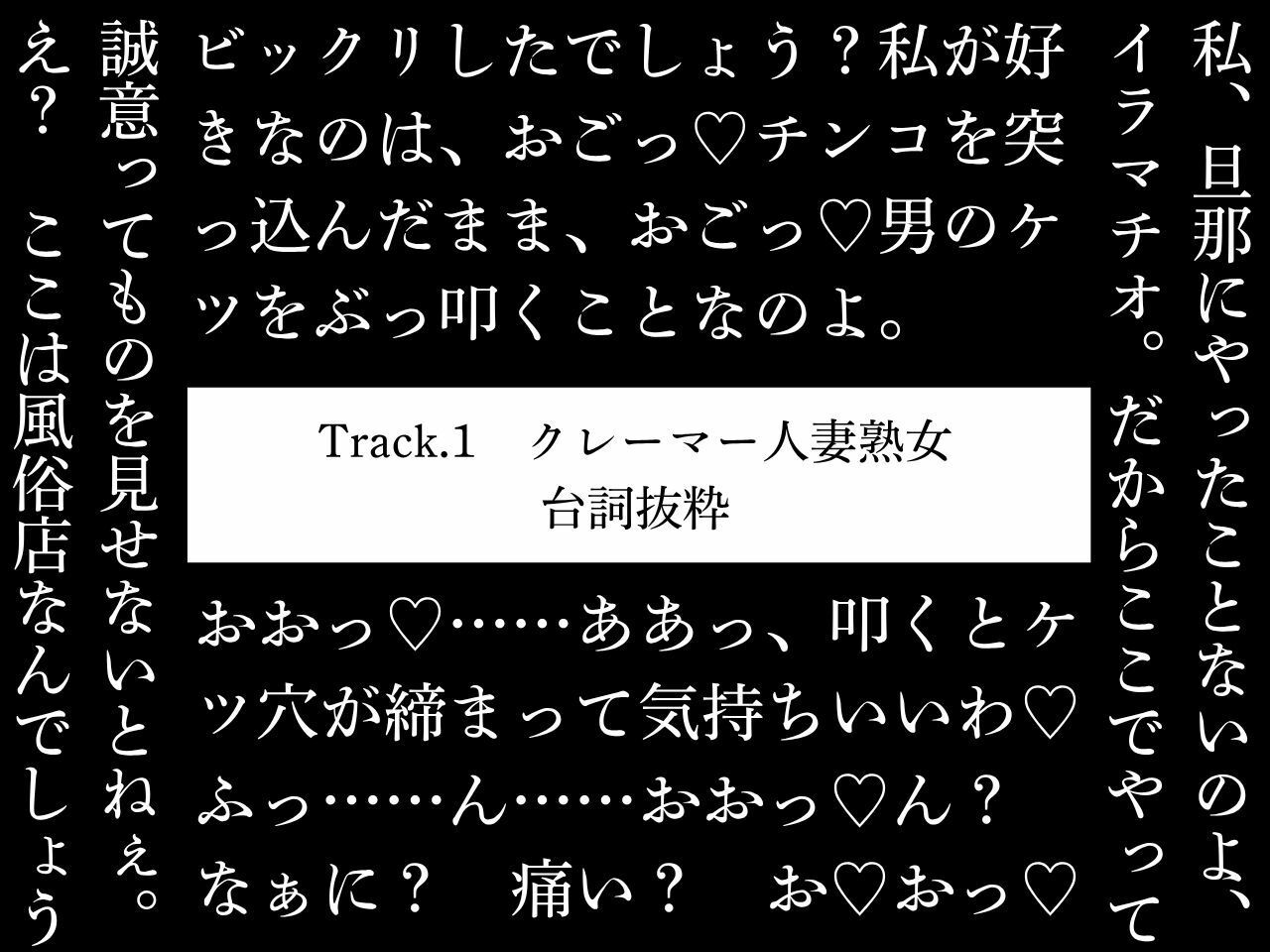 【オホ声/逆アナル】逆アナ専門店〜おほ声ふたなり3〜人妻熟女【スパンキング/逆フェラチオ】 - サンプル画像 3