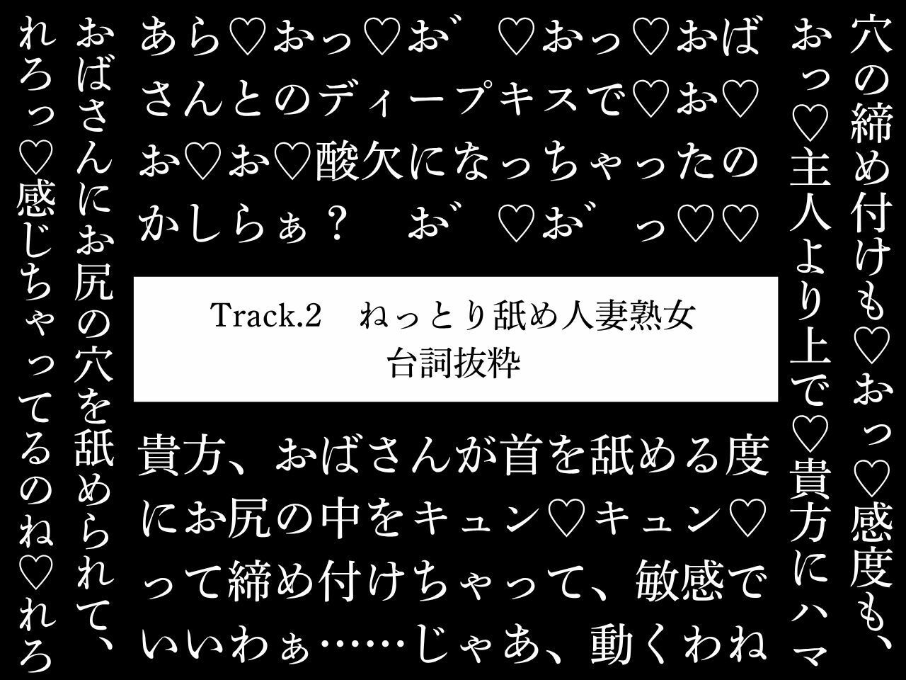 【オホ声/逆アナル】逆アナ専門店〜おほ声ふたなり3〜人妻熟女【スパンキング/逆フェラチオ】 - サンプル画像 5