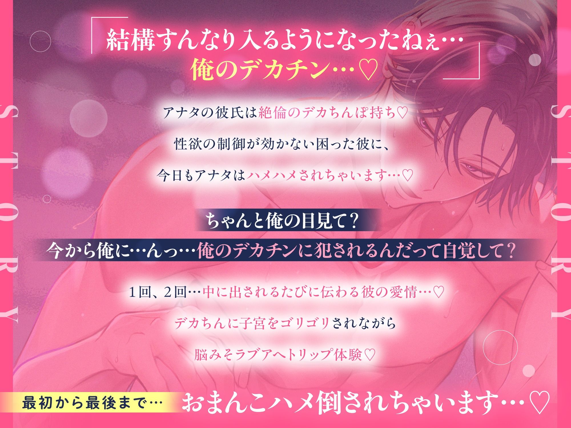 【本編の100％が挿入シーン】巨根で犯●れ続ける60分〜ザーメンどろどろお腹いっぱい♪おちんぽミルク5連続たっぷり中出し＆大量潮吹きSEX〜 - サンプル画像 1