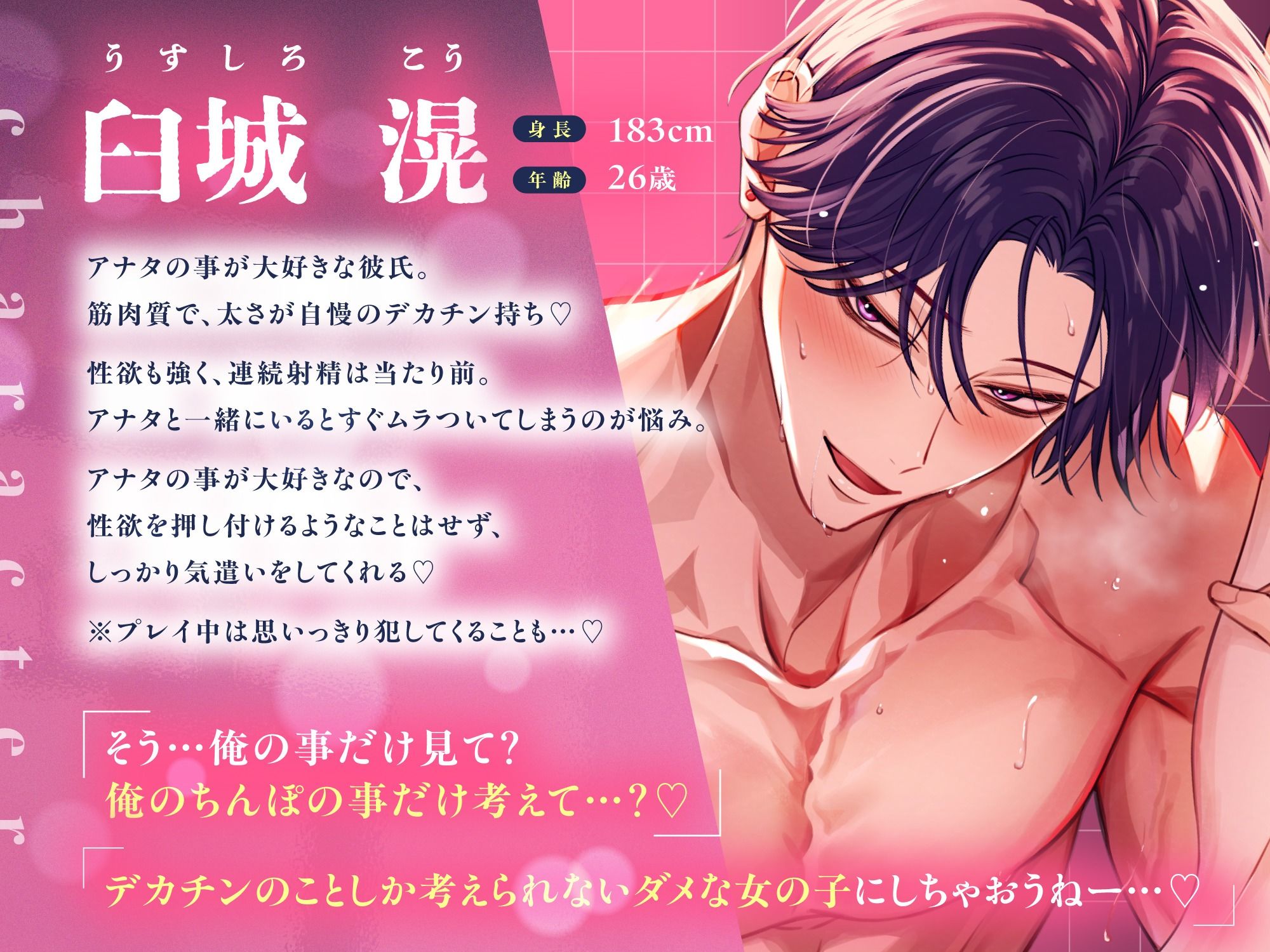 【本編の100％が挿入シーン】巨根で犯●れ続ける60分〜ザーメンどろどろお腹いっぱい♪おちんぽミルク5連続たっぷり中出し＆大量潮吹きSEX〜 - サンプル画像 2