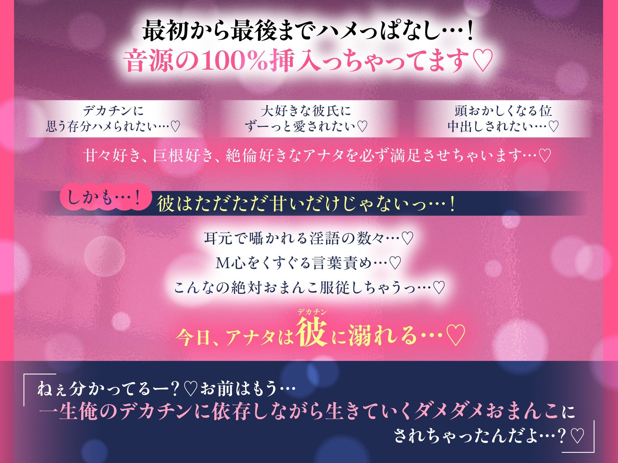 【本編の100％が挿入シーン】巨根で犯●れ続ける60分〜ザーメンどろどろお腹いっぱい♪おちんぽミルク5連続たっぷり中出し＆大量潮吹きSEX〜 - サンプル画像 3
