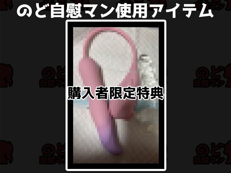 【フェラチオ喉イキオナニー実演】のど自慰マン【ゆあ】 - サンプル画像 2