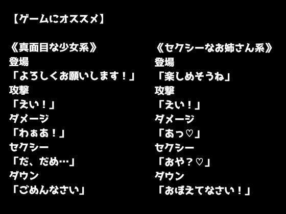 【R18ボイス素材集】cv.アルギュロス vol.2【格安！】 - サンプル画像 2