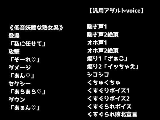 【R18ボイス素材集】cv.アルギュロス vol.2【格安！】 - サンプル画像 3
